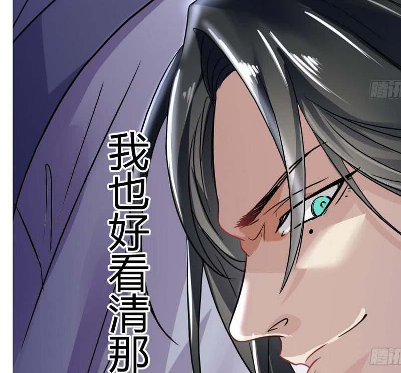 The Nine Heaven of Martial Arts Chapter 08 Gambar 35